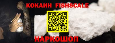 соль курить ск Ипатово