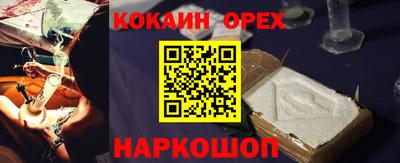 экстази Ирбит