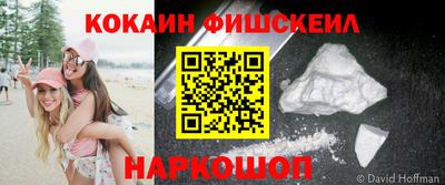 соль курить ск Ипатово