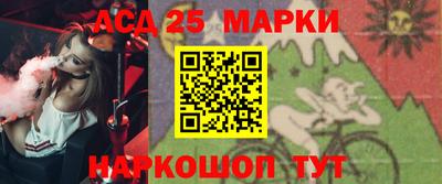 соль курить ск Ипатово
