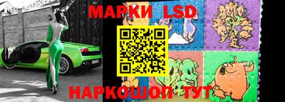 соль курить ск Ипатово
