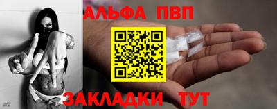 Альфа ПВП Изобильный