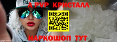 Альфа ПВП Изобильный