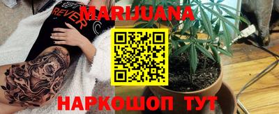 соль курить ск Ипатово