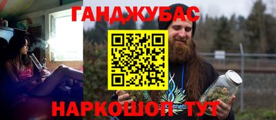 соль курить ск Ипатово