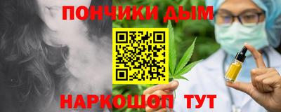 соль курить ск Ипатово