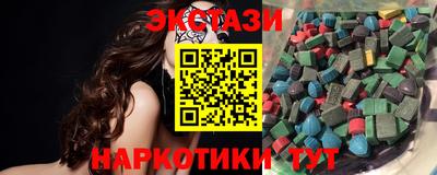экстази Ирбит