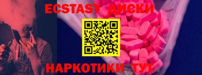 соль курить ск Ипатово