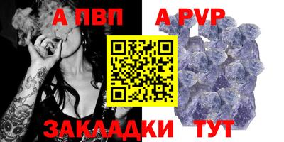 соль курить ск Ипатово