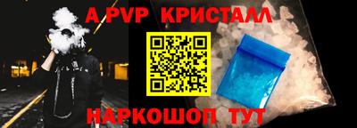 соль курить ск Ипатово