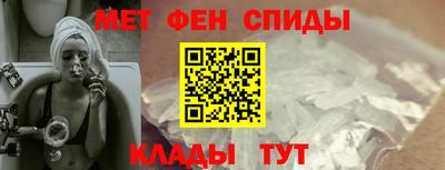 соль курить ск Ипатово