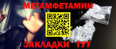 соль курить ск Ипатово