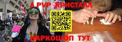 соль курить ск Ипатово