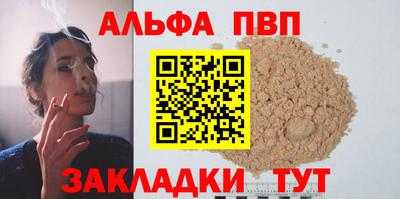 Альфа ПВП Изобильный