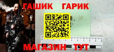 соль курить ск Ипатово