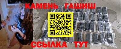 соль курить ск Ипатово