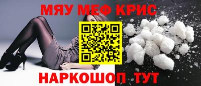 соль курить ск Ипатово