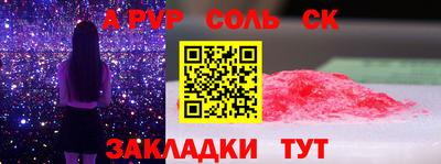 Альфа ПВП Изобильный