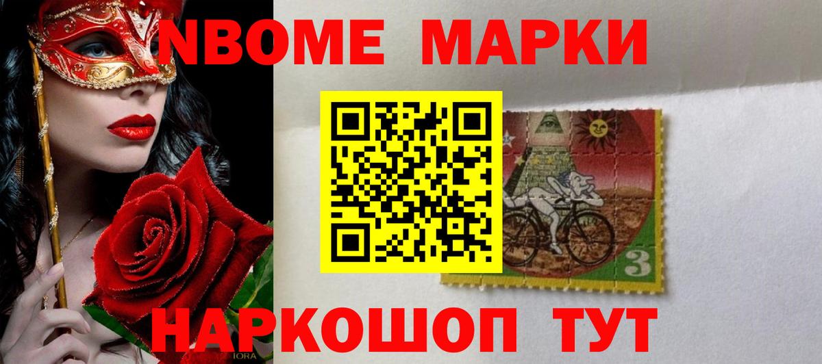 Канск  КЕТАМИН  Каннабис  ГАШИШ  КОКАИН  Героин  Вход с VPN  Канабис  Мефедрон  