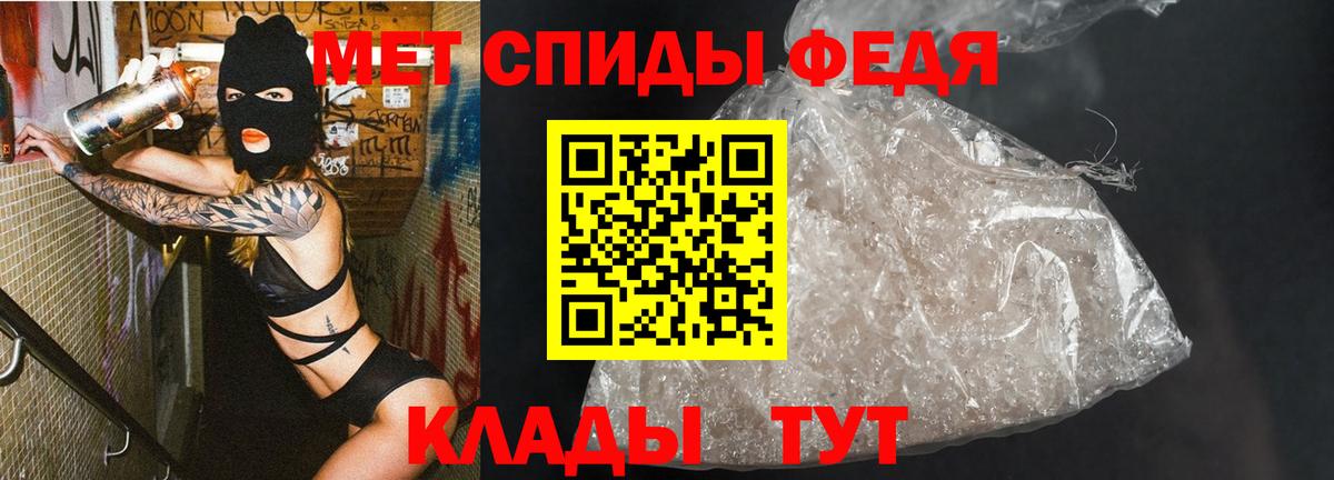 Метамфетамин Декстрометамфетамин 99.9% Канск