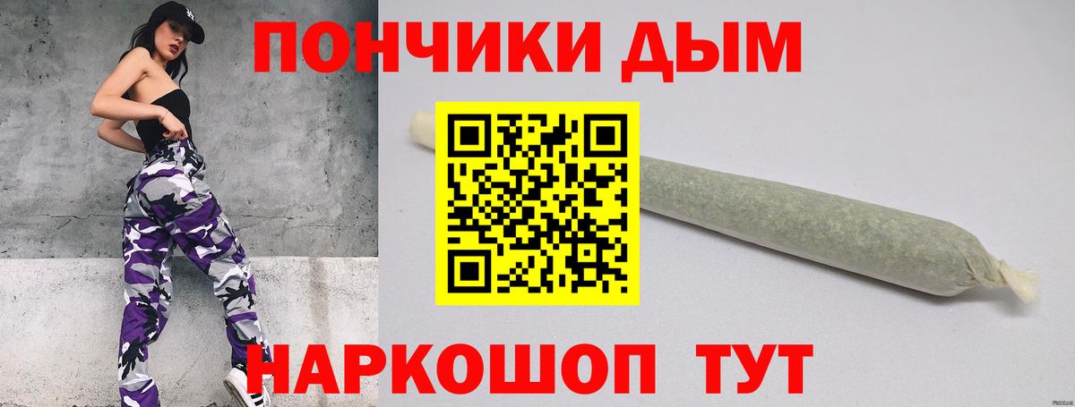 МАРИХУАНА SATIVA & INDICA  МАРИХУАНА марихуана  Вход с VPN  Шишки марихуана MAZAR  Канск 